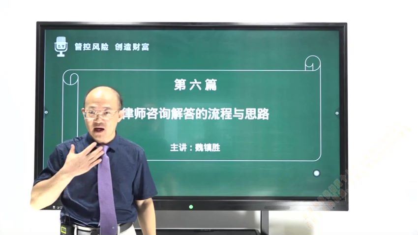 智元课堂：律师谈案收案办案实践操作要点全流程指引 百度网盘(5.84G)