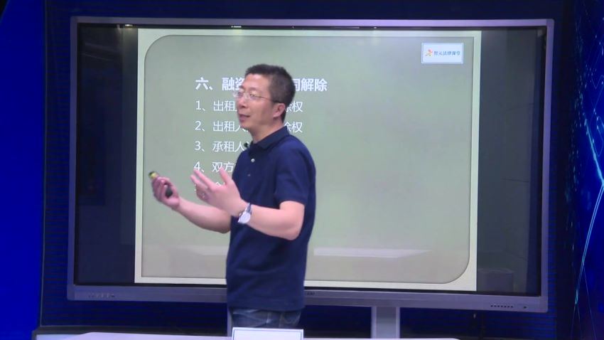 智元课堂：融资租赁案件律师实务 百度网盘(1.83G)