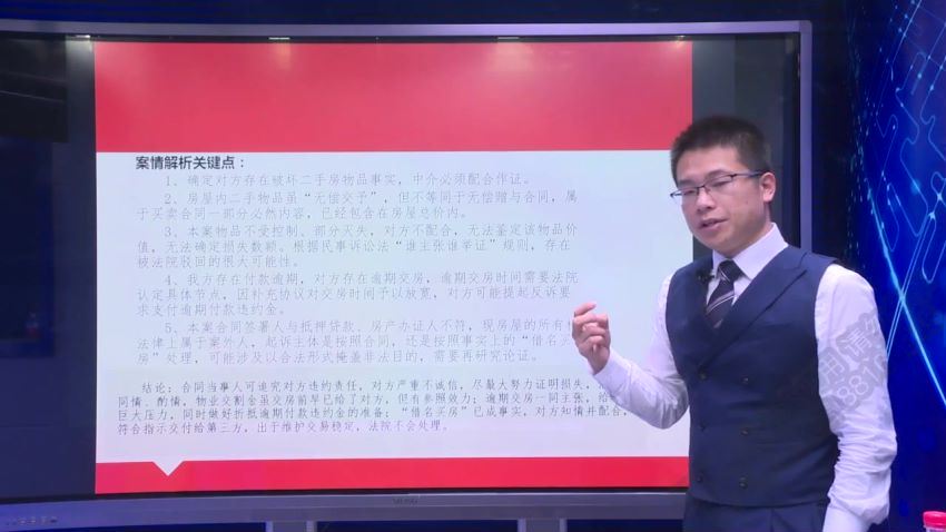 智元课堂：七步法助你搞定谈案把控办案，快速代理案件 百度网盘(1.34G)