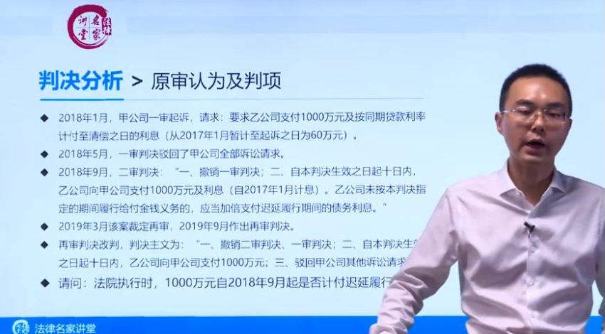 法律名家：民商事诉讼文书写作要点全解析 百度网盘(1.62G)