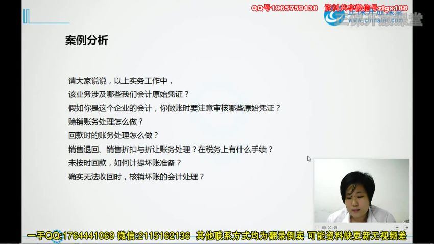 如何成为一名优秀的主办会计 百度网盘(5.18G)