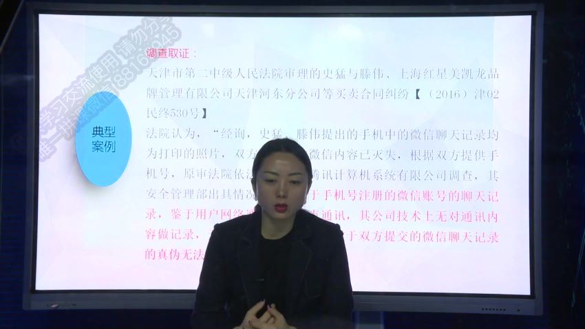 智元课堂：区块链证据采信规则及互联网维权指南 百度网盘(1.09G)