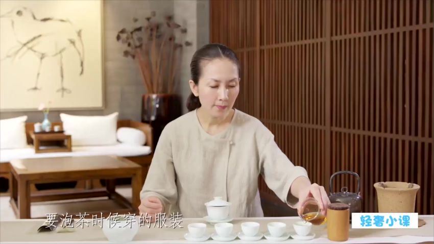 中国茶届女神的11堂茶修跟学课，快速提升你的身姿气韵内涵 百度网盘(709.81M)