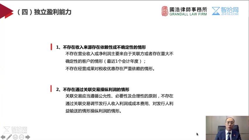 法律(智拾课堂)：新证券法下的上市公司实务 百度网盘(2.42G)