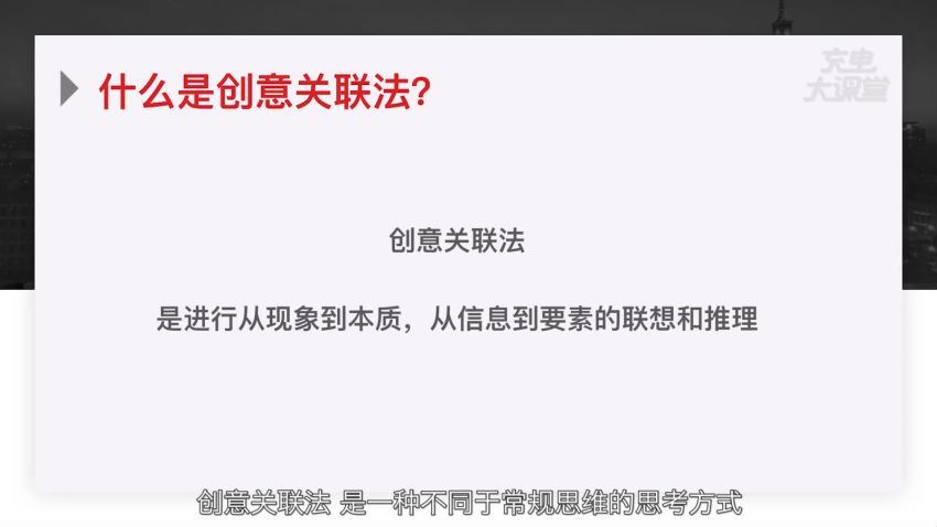 内容变现黄金秘诀：让创意“像病毒一样传播” 百度网盘(660.04M)