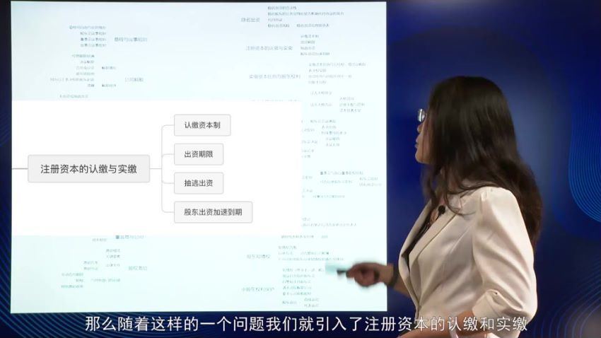 法律：20讲攻克公司治理重难点 百度网盘(3.90G)