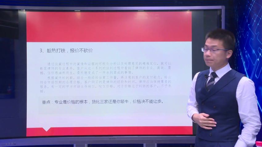 智元课堂：七步法助你搞定谈案把控办案，快速代理案件 百度网盘(1.34G)