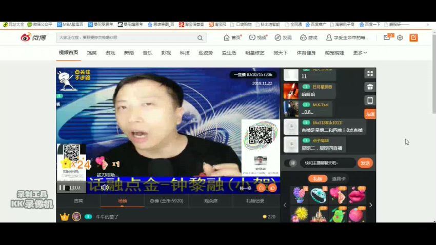 钟黎融2019年钟摆法则+方阵蛛网+最后之武视频课程 百度网盘(3.49G)