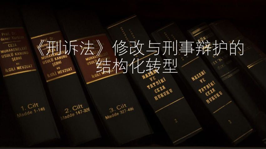 法律(法客云)：云亭法律实务与职业技能系列讲座 百度网盘(1.74G)