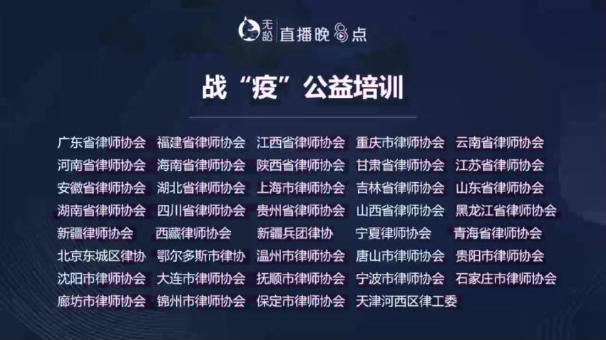 法律：民法典名家谈2020年度合辑 百度网盘(43.35G)