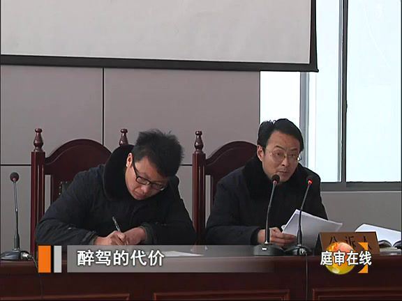 法律实务资料：【交通+普清视频】70交通纠纷实务视频 百度网盘(959.22M)