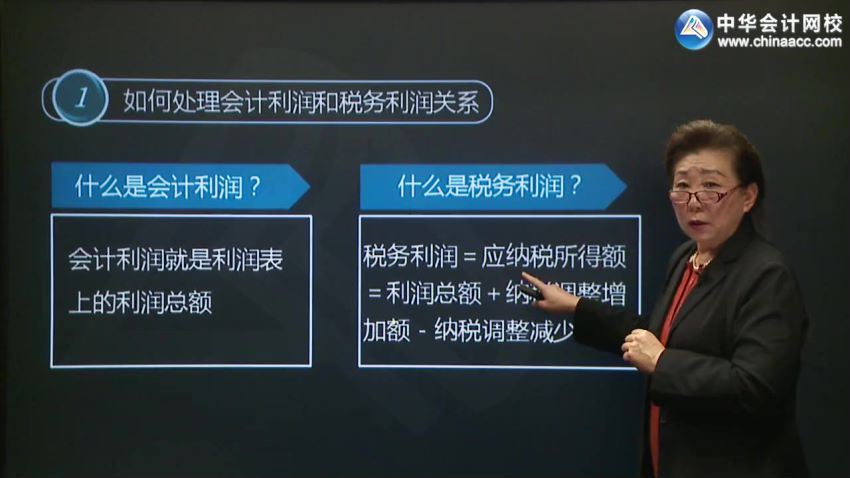 职业规划-如何做一个老板满意的会计（全） 百度网盘(626.12M)