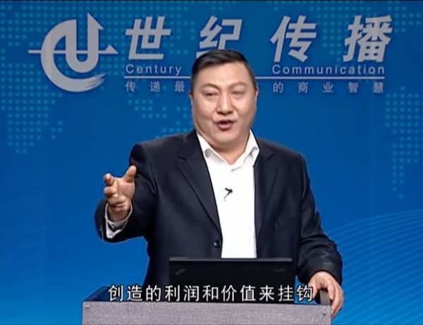狄振鹏 - 绩效考核企业绩效考核设计与落地全案