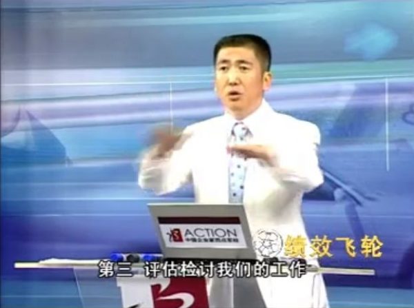 李践:绩效飞轮
