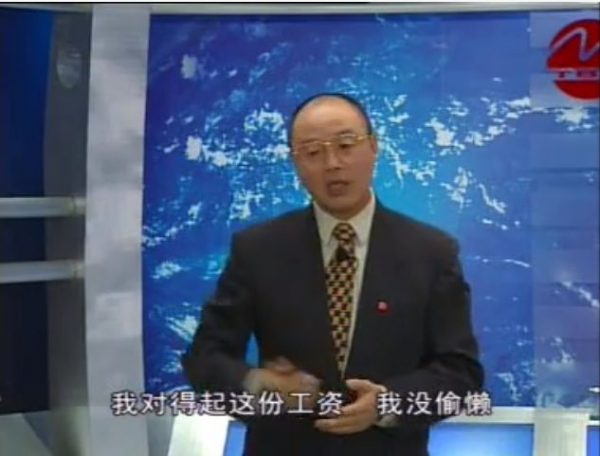 周坤:目标与绩效管理