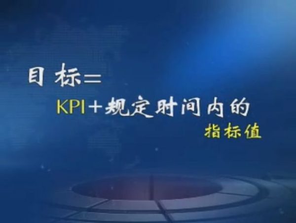 洪生:赢在绩效