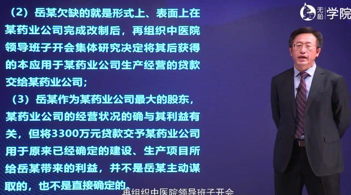 法律：公诉思维与辩护策略：案件实景详解刑辩实务 百度网盘(3.55G)