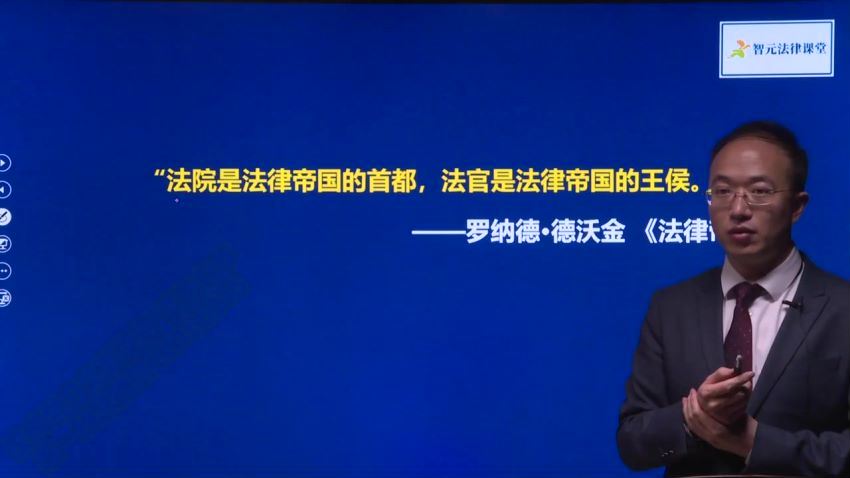 智元课堂：再审胜诉三法宝：助你破解再审难点，赢得胜诉 百度网盘(1.28G)