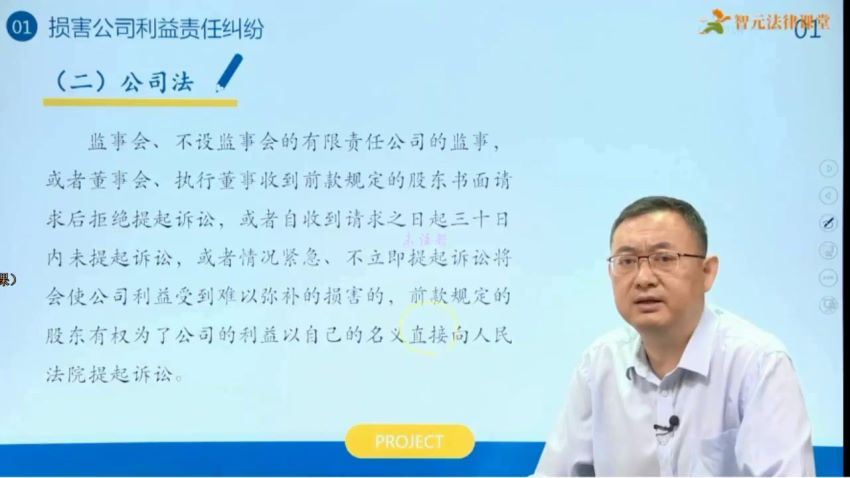 智元课堂：邓金华：公司纠纷实战精要：案例剖析攻破关键难点 百度网盘(7.56G)