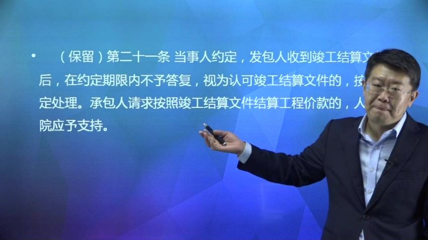 智元课堂：【李琪】建工司法解释主要起草人李琪：建工合同司法解释精释精解 百度网盘(9.16G)