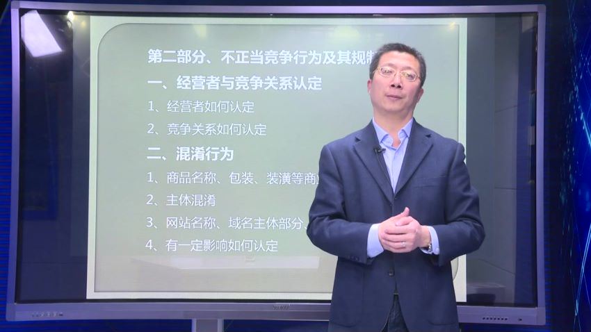 智元课堂：反不正当竞争与反垄断律师实务 百度网盘(1.91G)