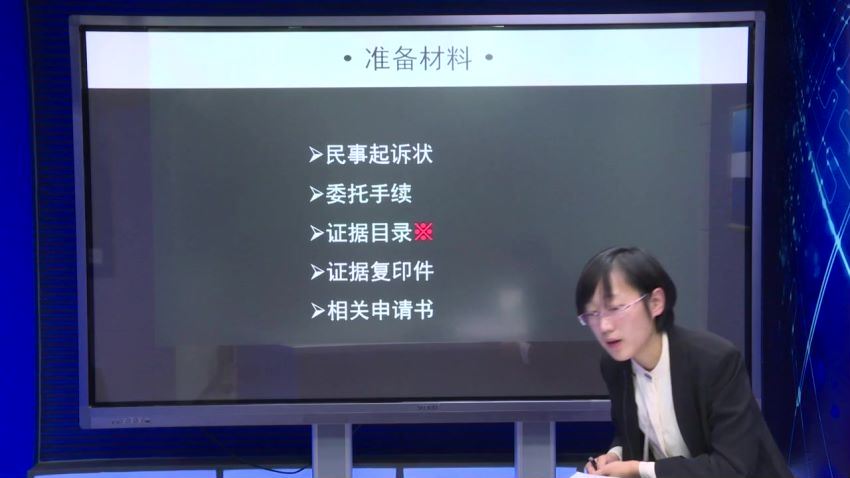 智元课堂：民事一审流程全解析 百度网盘(1.16G)