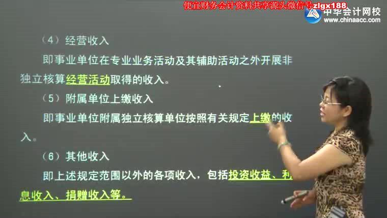 事业单位财务规则与会计制度操作指南 百度网盘(2.20G)