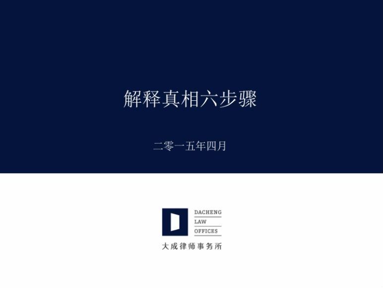 法律(icourt)：iCourt其他 百度网盘(86.11M)