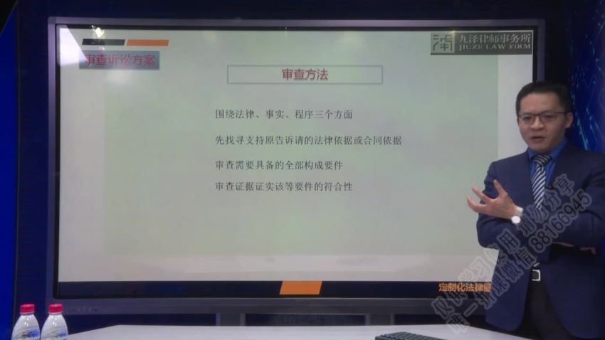 智元课堂：法律文书实战训练：帮你搞定95%文书写作问题 百度网盘(716.55M)