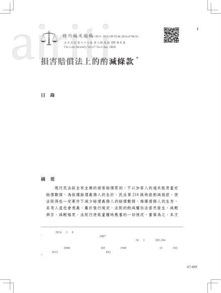 法律实务资料：【书籍】37大量法学名家法律电子书 百度网盘(13.19G)