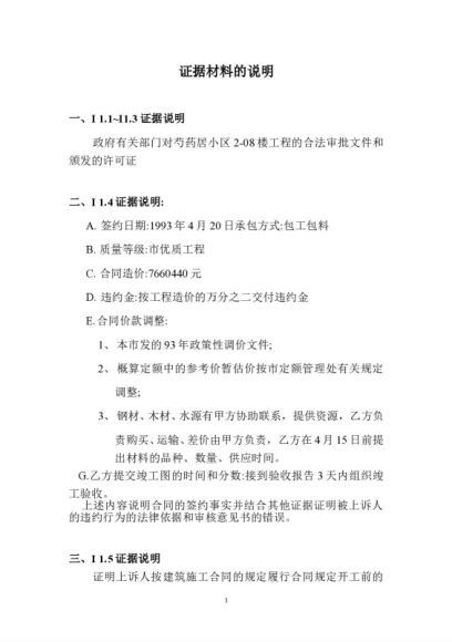 法律实务资料：【多类+音频课程】15万国律师实务 百度网盘(1.28G)