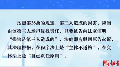 侵权责任法的立法成就与不足 百度网盘(444.50M)