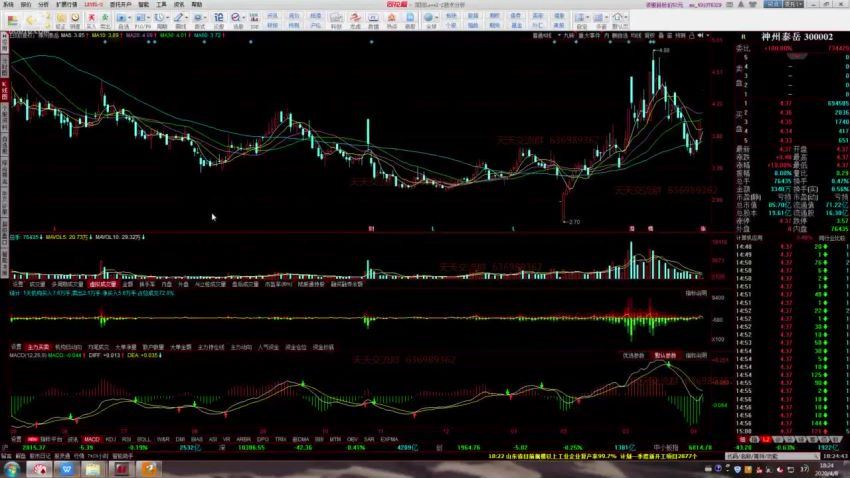 【专做首板】首哥 游资之路 首板二期 极致首板精华进阶 百度网盘(6.88G)