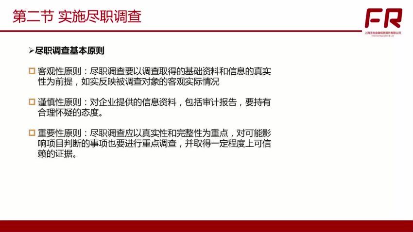 融资租赁实务指引与案例分析 百度网盘(552.34M)