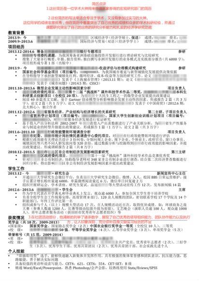 法律实务资料：【职场+讲义】123职问学院 简历 百度网盘(61.53M)