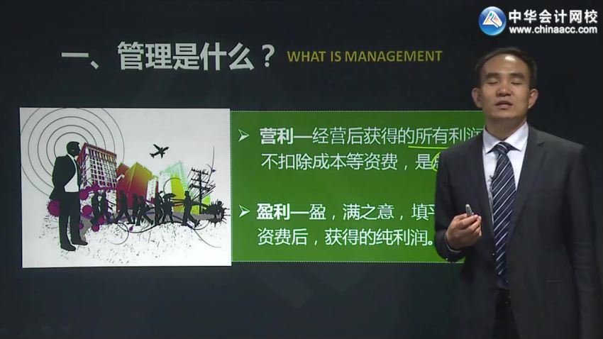 从管理者到领导者的蜕变企业中层管理者必备管理技能与提升-梁占海 百度网盘(5.58G)