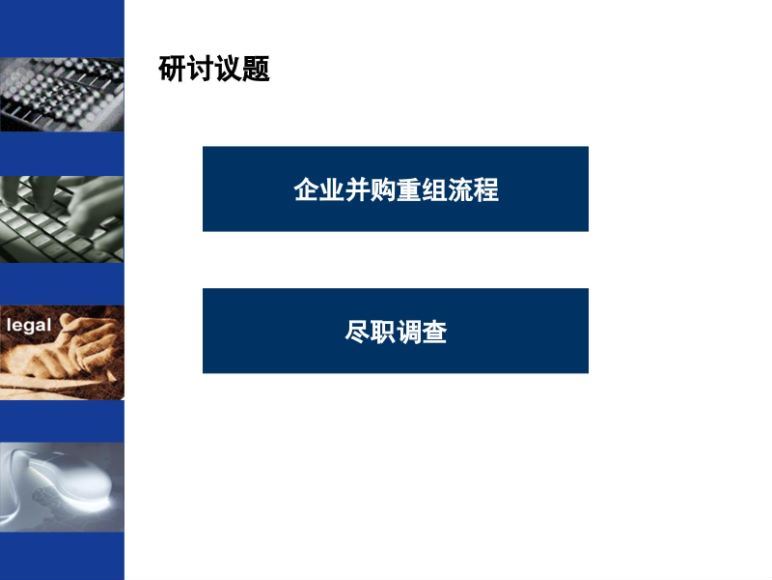 法律实务资料：【综合+音频文本】39非诉类 百度网盘(446.65M)