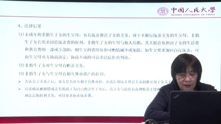 智元课堂：【孙若军】民法典编纂立专家孙若军：民法典婚姻编以案说法实操指南 百度网盘(8.59G)