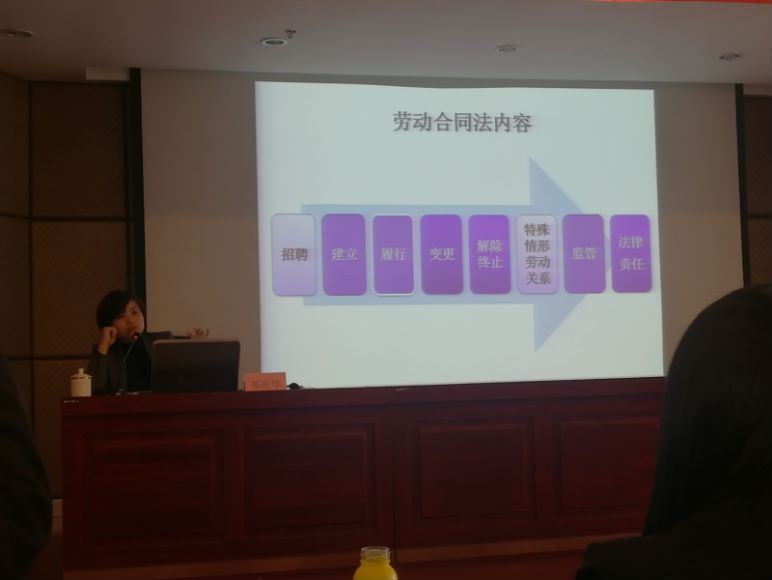 苏庆华 劳动合同法 百度网盘(1.25G)