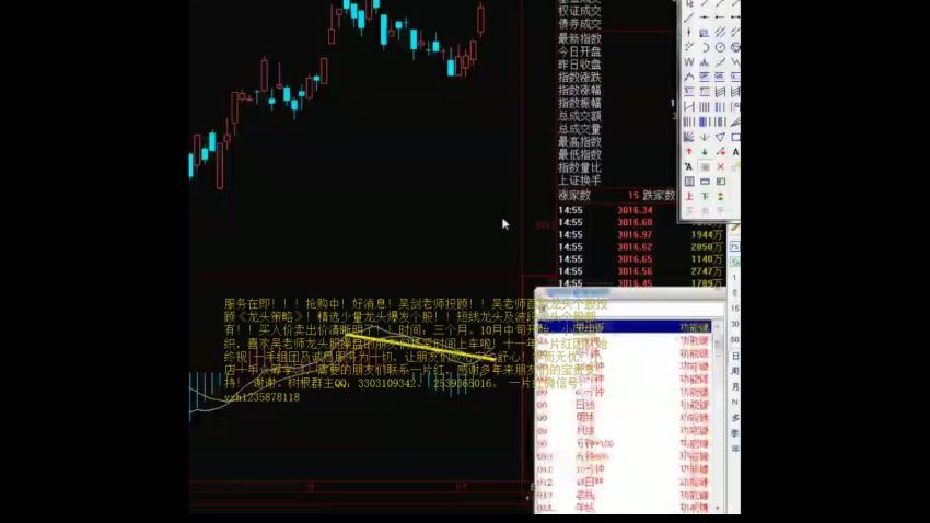 【匡铭劼】匡铭劼2019年匡洺颉高级课半年班 百度网盘(56.73G)