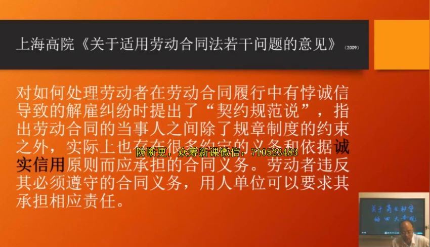 法律名家：企业对商业秘密的困惑及律师的策划谋略 百度网盘(717.19M)