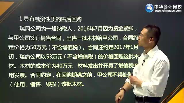 企业营销方案的税务设计与风险控制 百度网盘(546.85M)