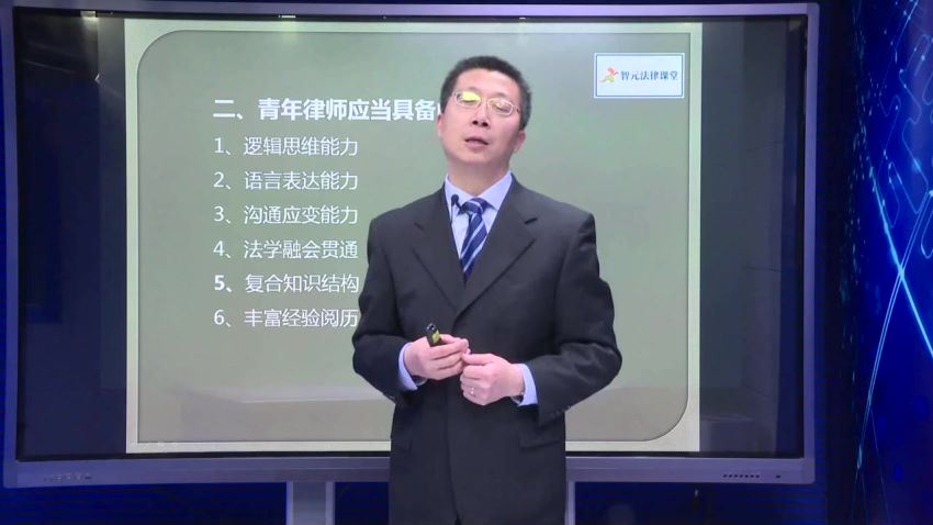 智元课堂：超实用律师成长增值指南：从新手到专家，学完即用的执业秘笈！ 百度网盘(2.32G)