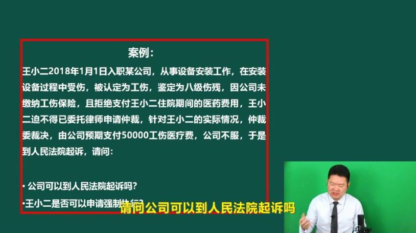 智元课堂：游本春 最新劳动争议司法解释（一）律师实务宝典48讲 百度网盘(4.62G)