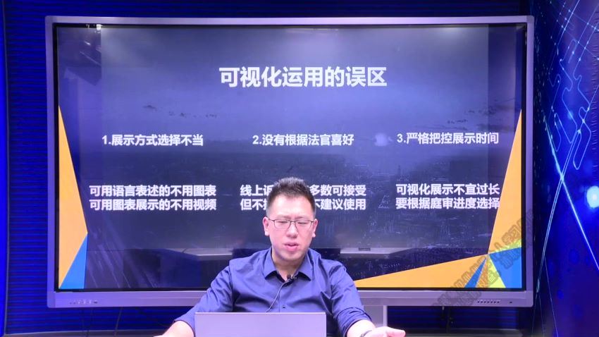 智元课堂：前法官教你6步学透法律检索，4步掌握裁判需求高效说服法官 百度网盘(4.24G)