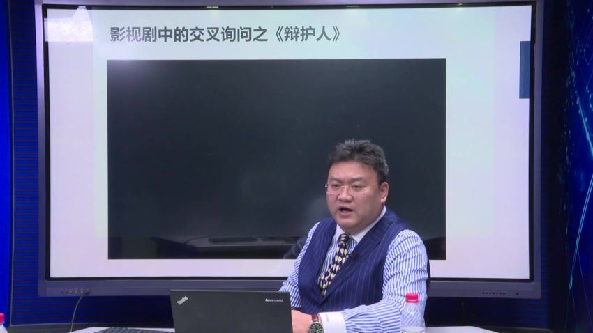 智元课堂：刑辩律师如何有效提高质证技能 百度网盘(315.46M)
