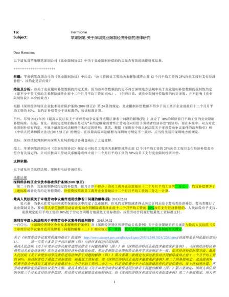 法律实务资料：【通用+讲义】130 职-问 红圈律所法律研究课件 百度网盘(95.58M)