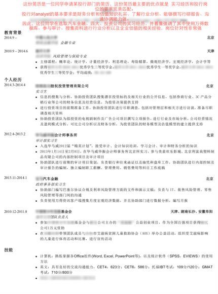 法律实务资料：【职场+讲义】123职问学院 简历 百度网盘(61.53M)