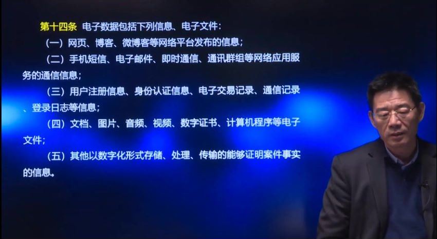 法律名家：关于民事诉讼证据的若干规定的理解与适用 百度网盘(2.19G)