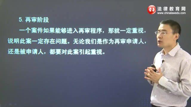 律师前三年应该学习什么3课视频 百度网盘(181.41M)